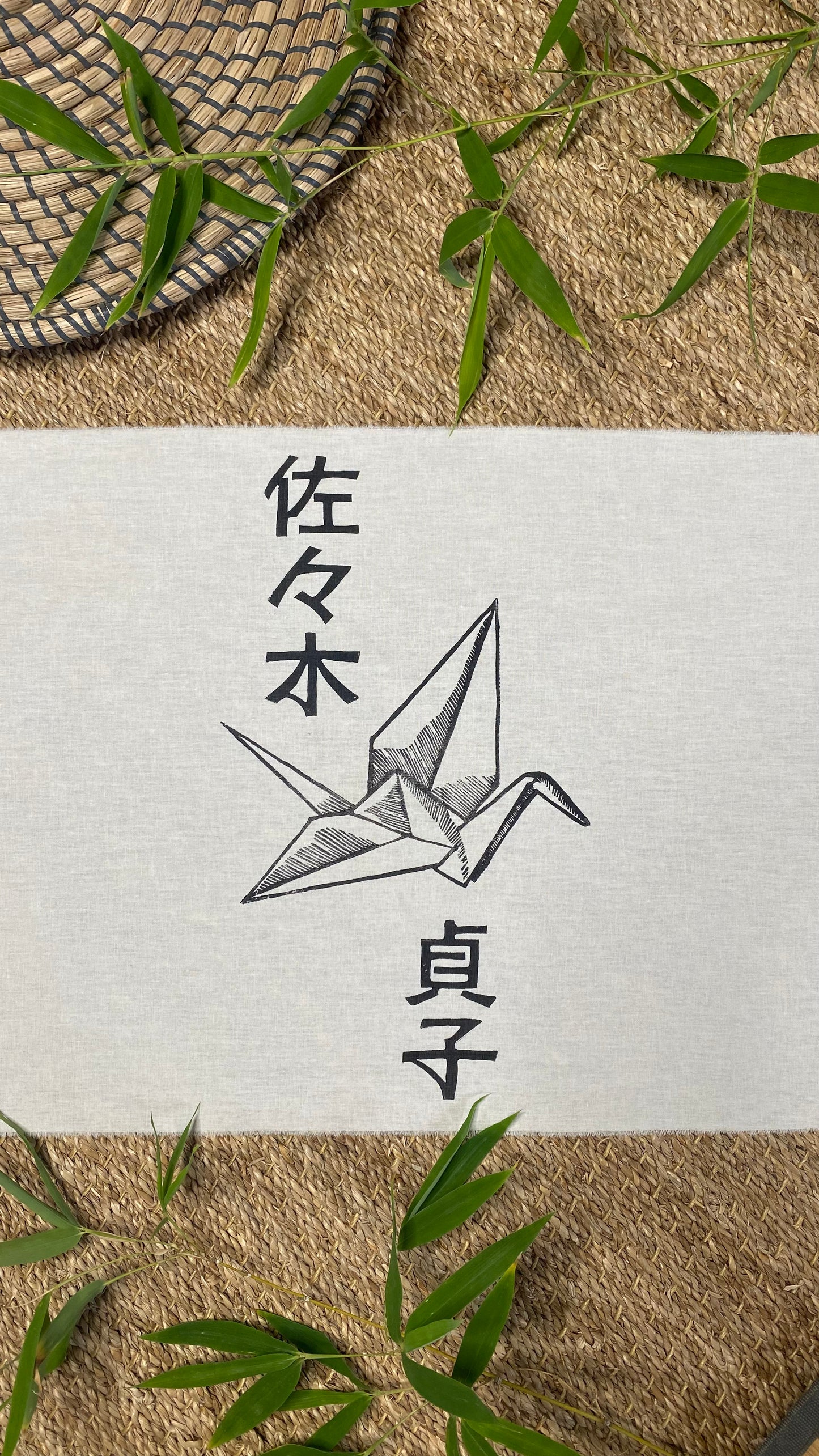 Tenugui SADAKO SASAKI