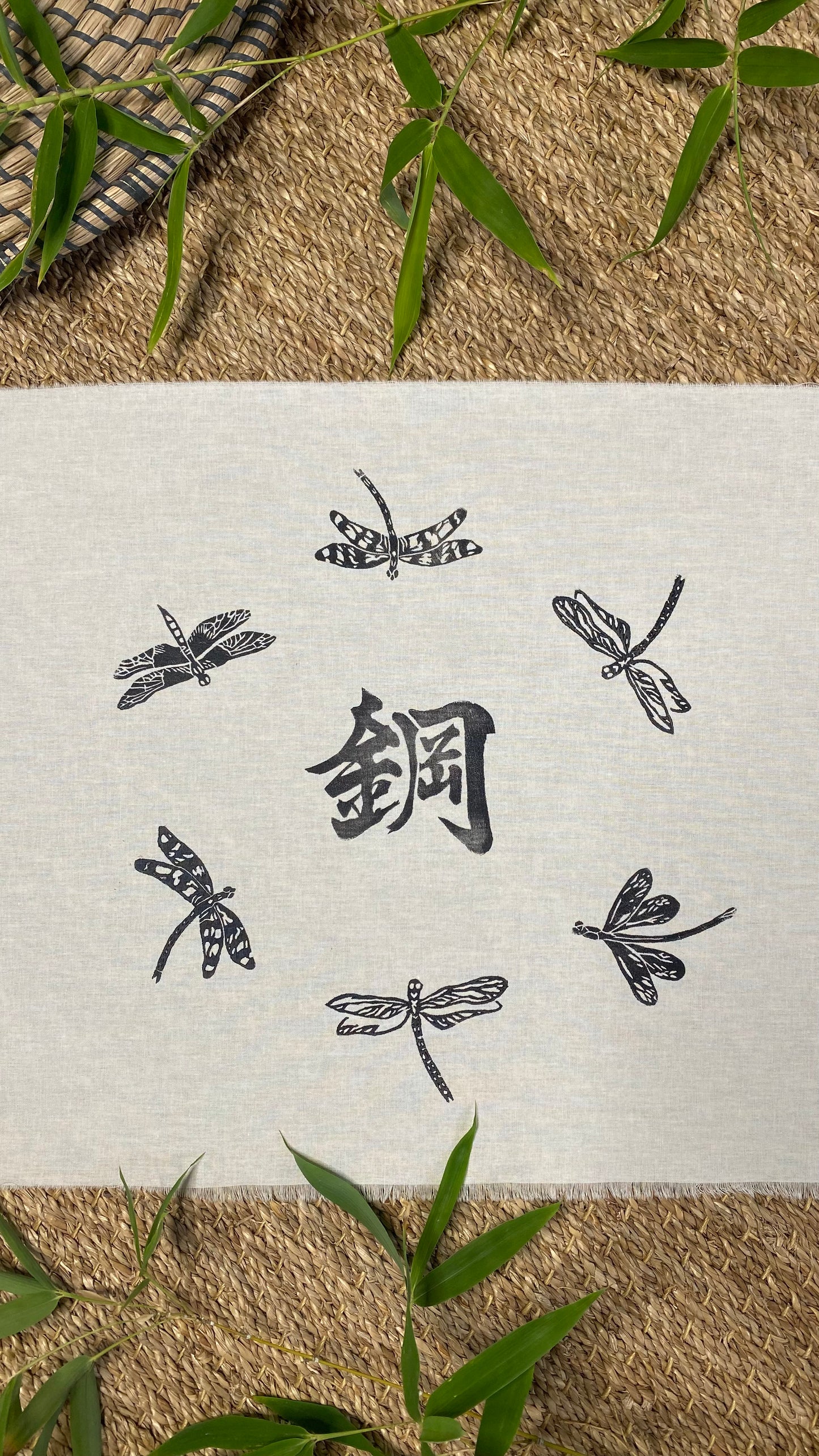 Tenugui AKITSU HAGANE